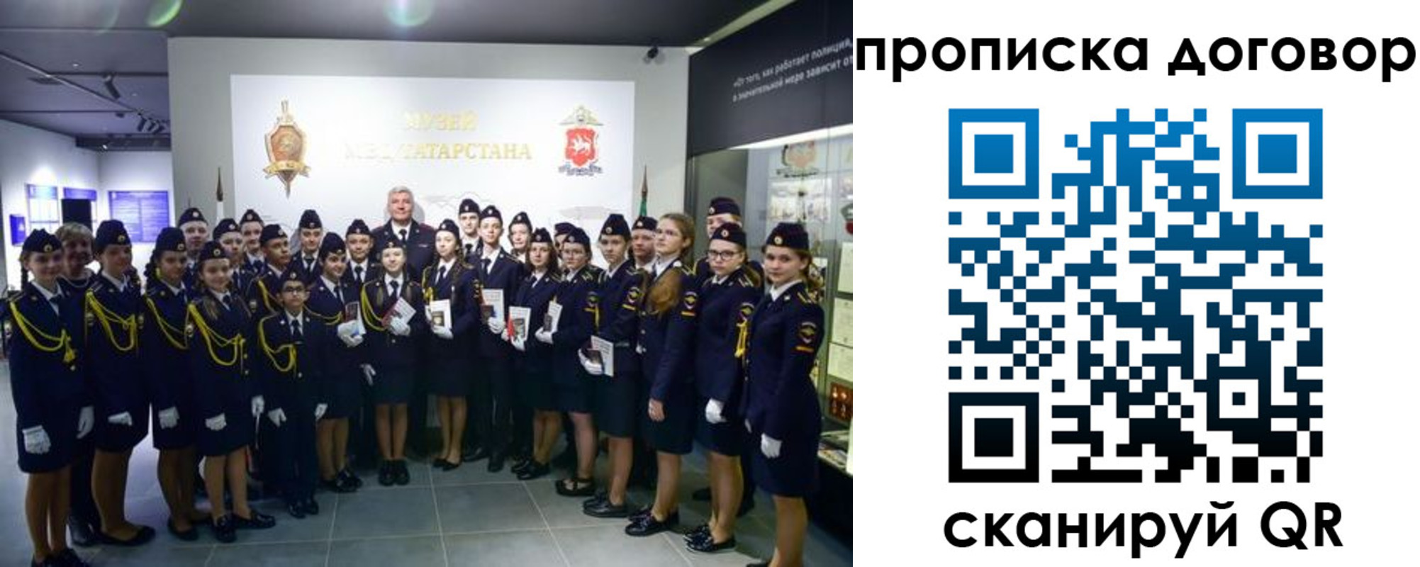 временная регистрация госуслуги в Черногорске