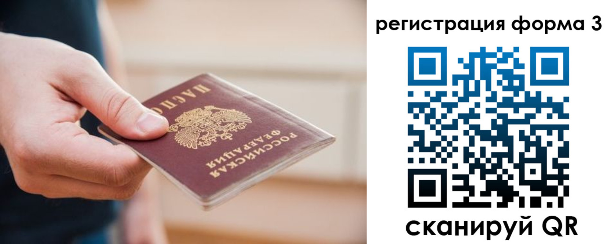 найти адрес прописки в Черногорске